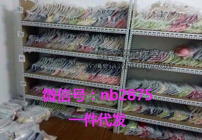 正品NB无痕内衣，聚拢神器，批发免费代理