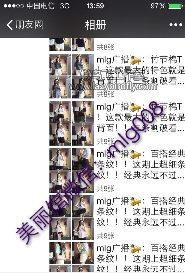 一手女装货源招实力代理
