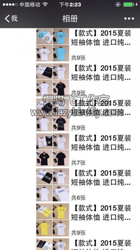 精品大牌男装,一手货源,一件代发,可退可换